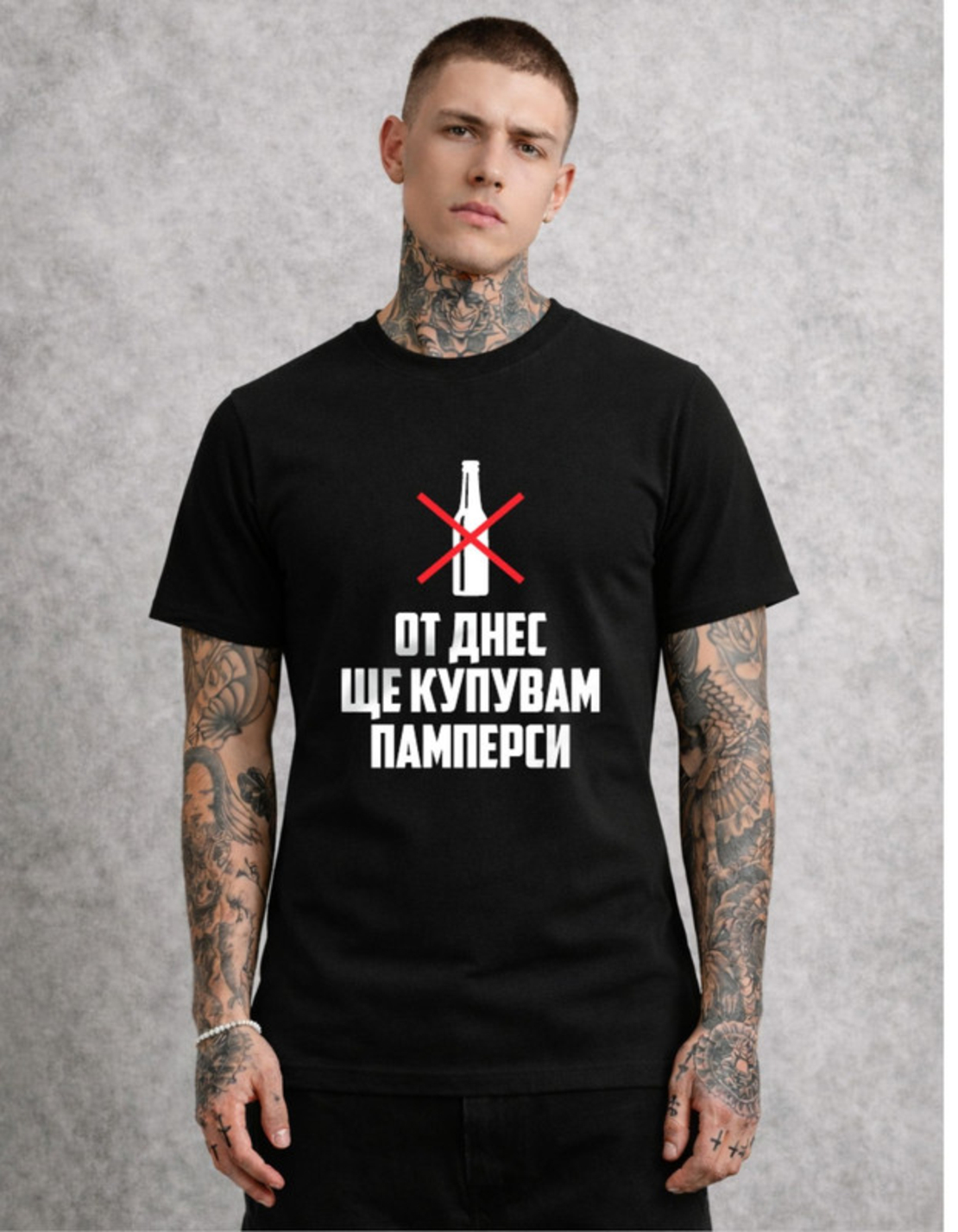 Тениска с съвременен графичен дизайн