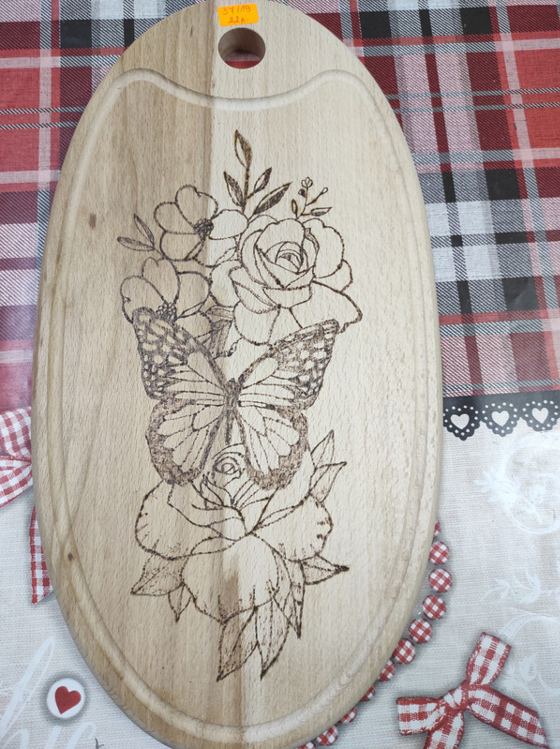 Гравирана дъска с пожелание-49