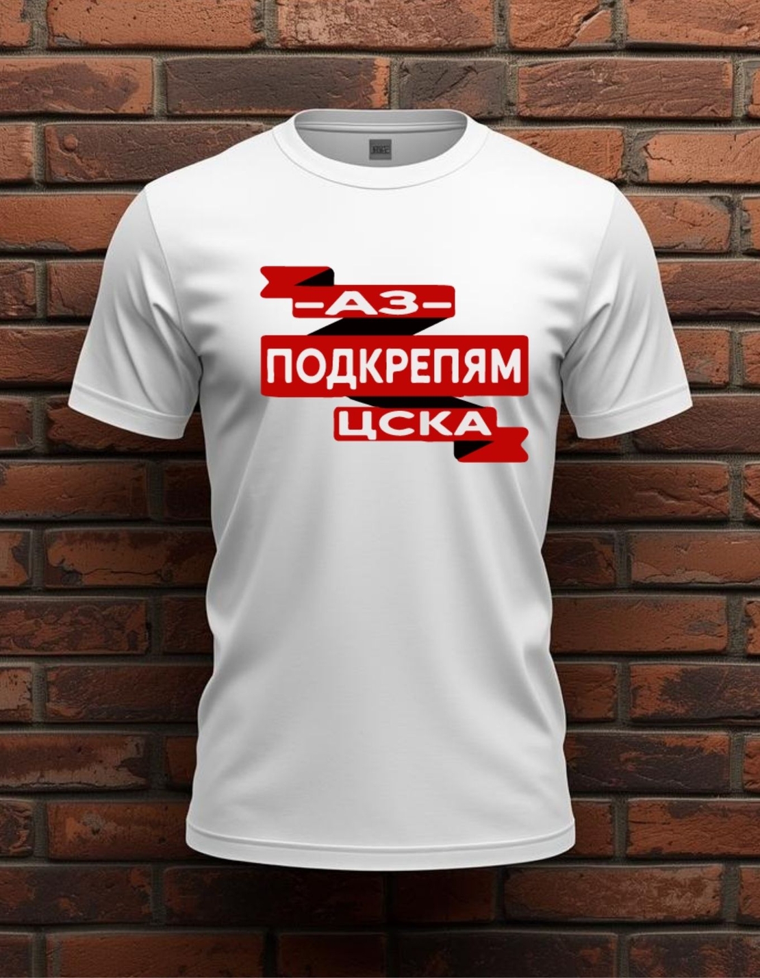 Тениска 