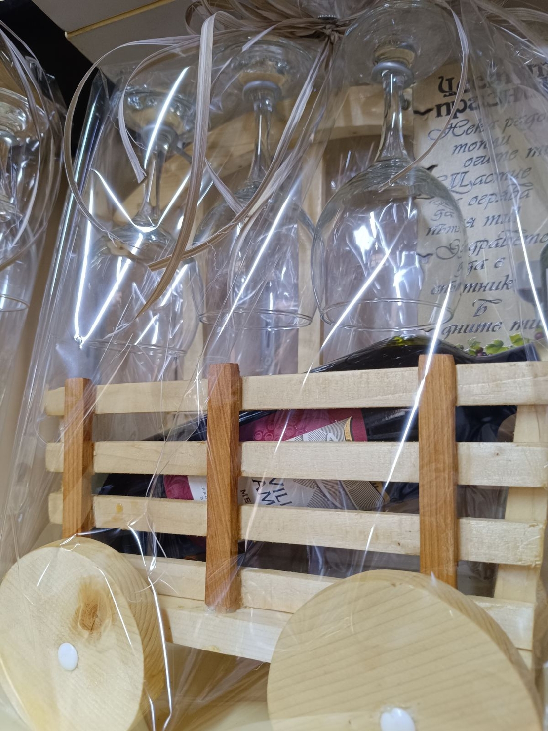 Каручка с червено вино и 3 бр. чаши – Подаръчен комплект**