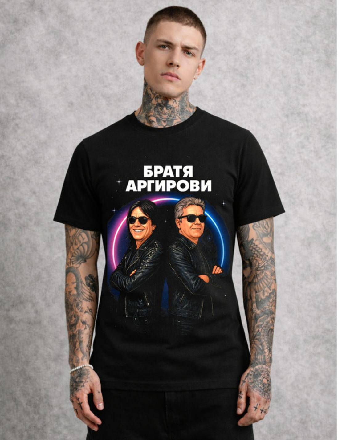 Тениска с индивидуален дизайн