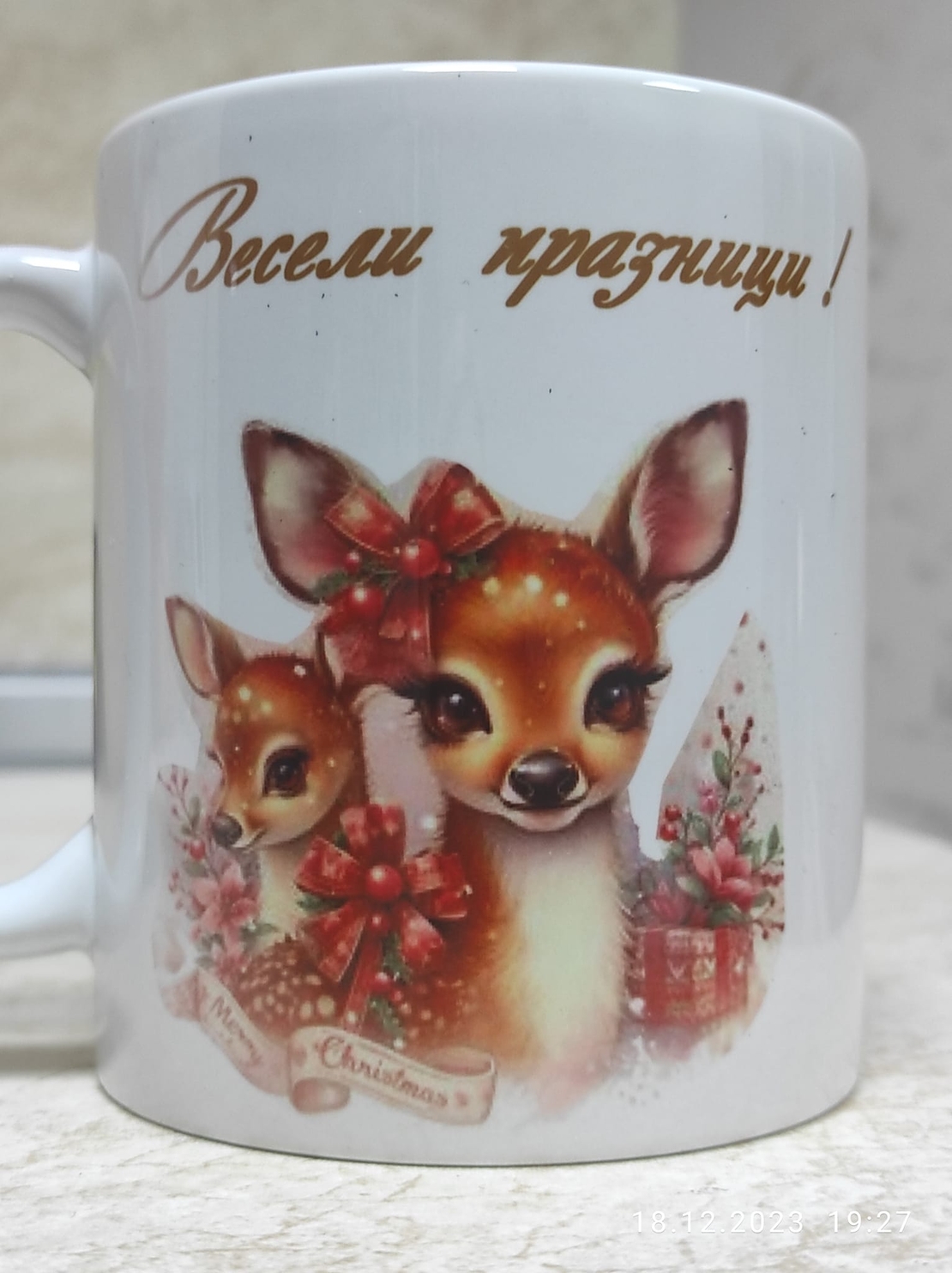 Чаша със снимка на сърничка и надпис 