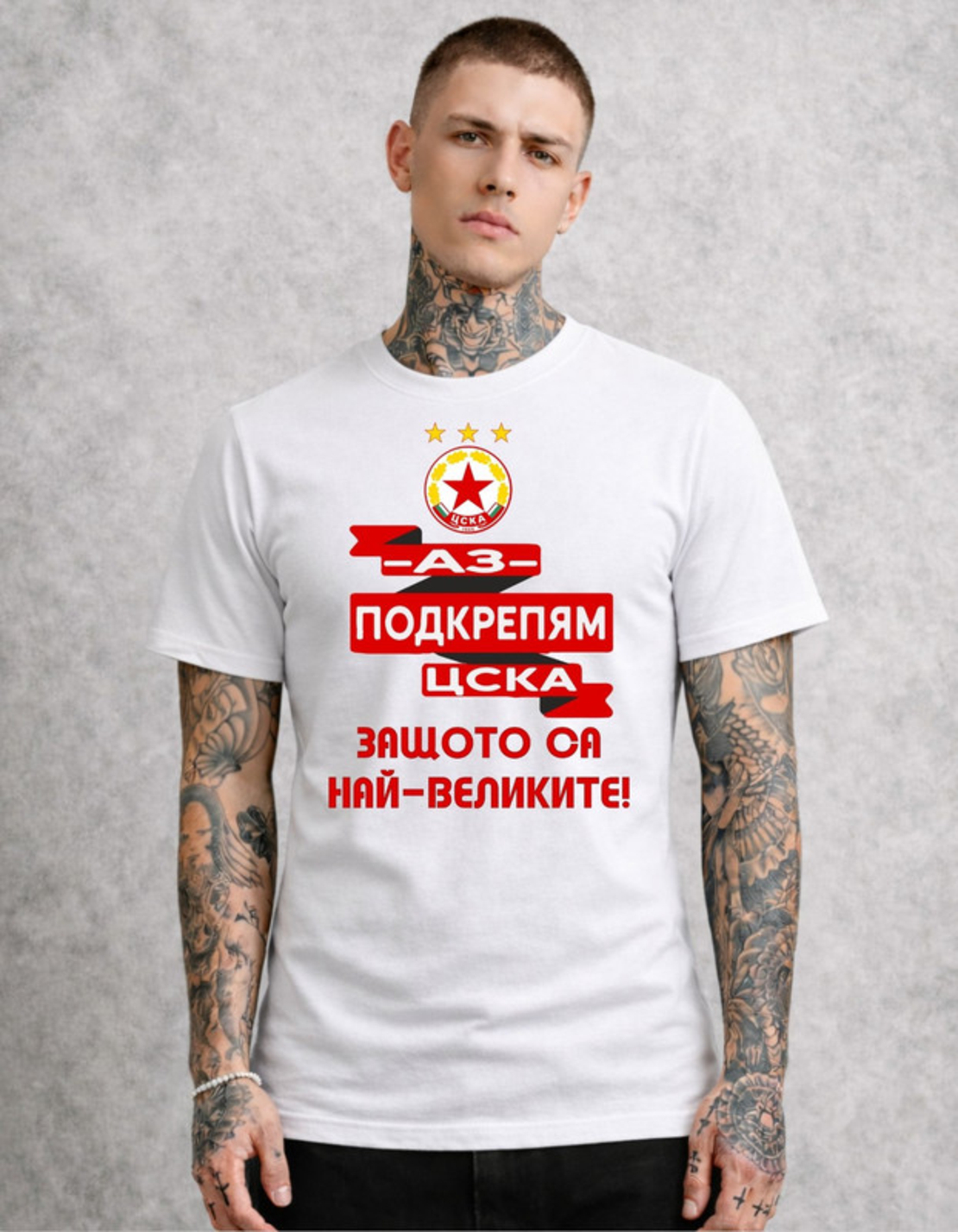 Тениска с визуално въздействаща щампа