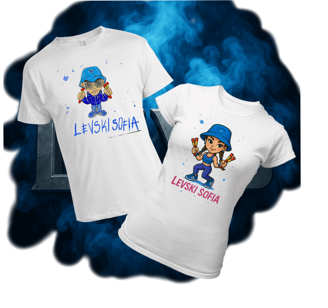 Levski Support за двойки