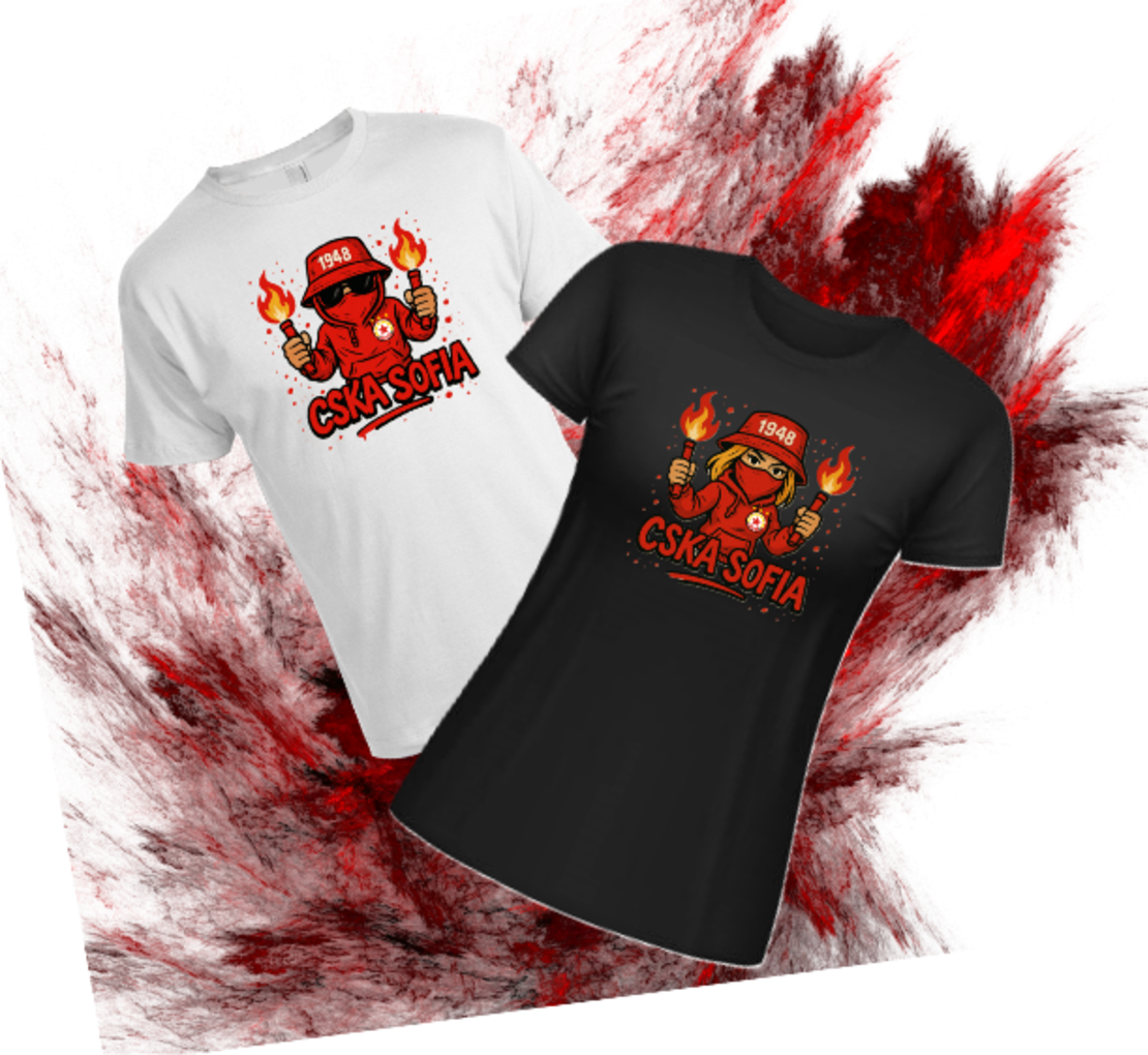 CSKA Support за двойки