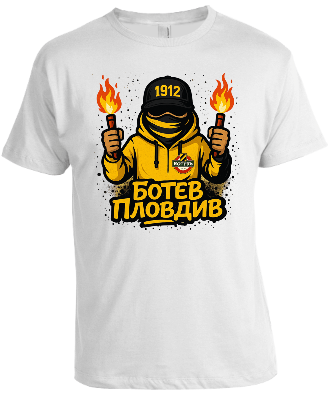 Botev Plovdiv Support за двойки