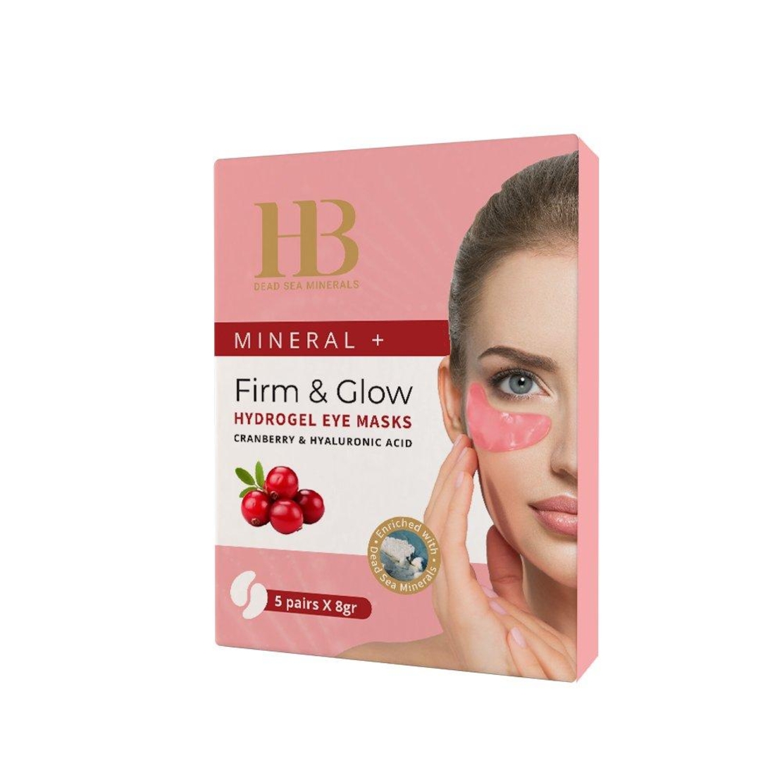 Хидрогелна маска за очи Firm & Glow Червена боровинка и хиалуронова киселина