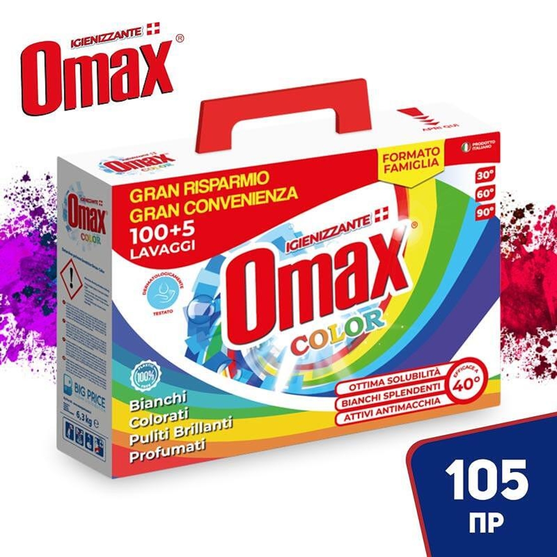 Omax Igenizante Color прах за пране 105 пр
