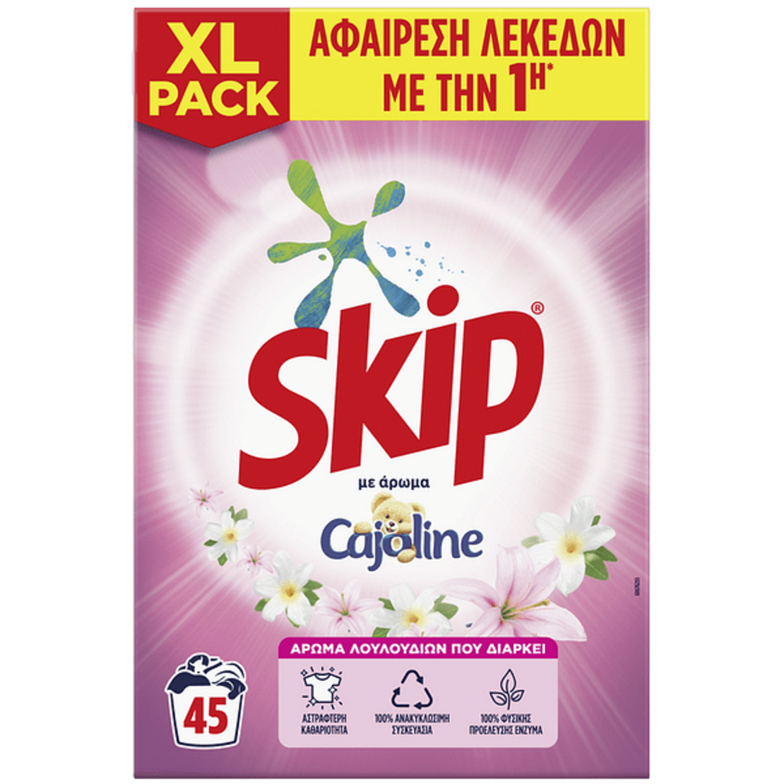 Skip + Cajoline - Универсален прах за пране с омекотител