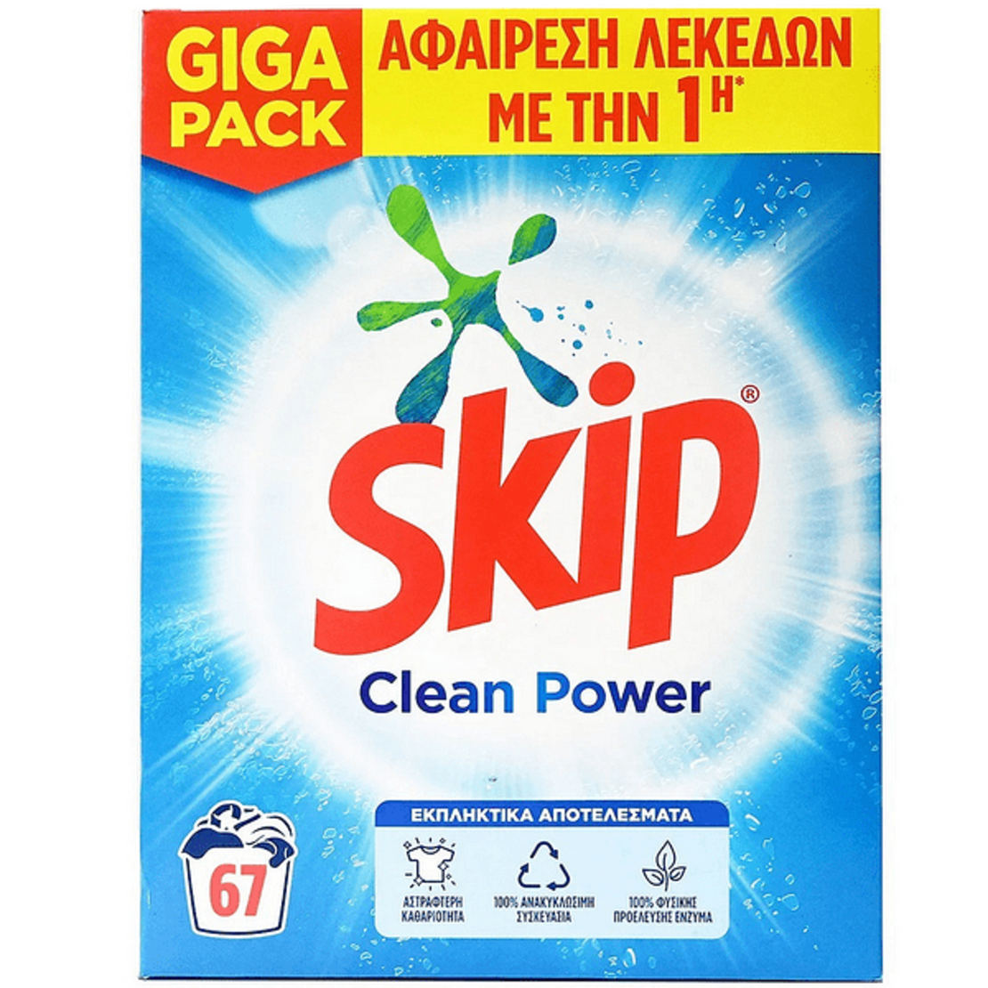 Skip Clean Power - Универсален прах за пране, 4,355 кг, 67 пр |