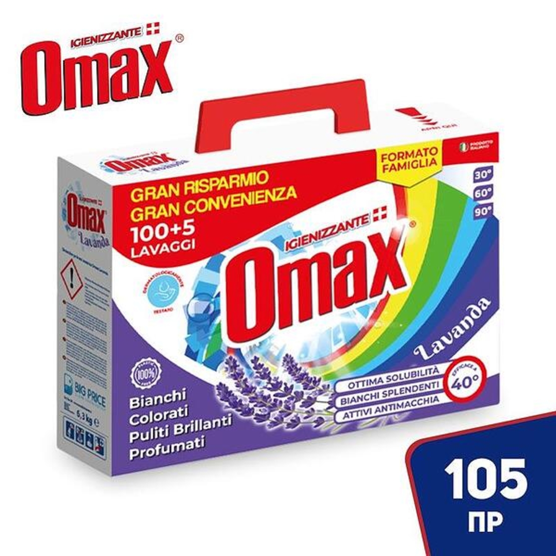 Omax Igenizante Lavanda прах за пране 105 пр