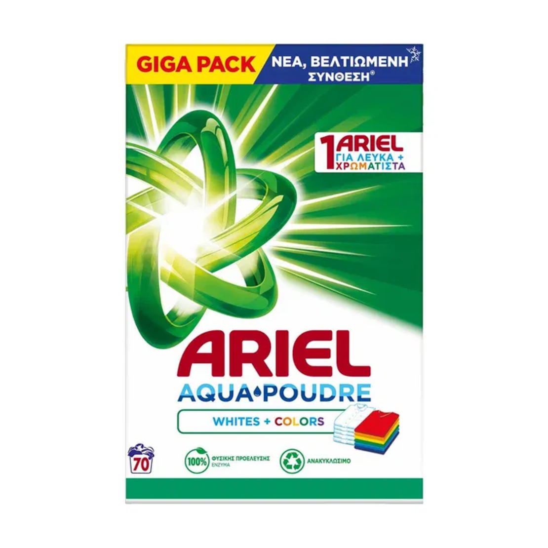 Ariel - Универсален прах за пране , 70 п.