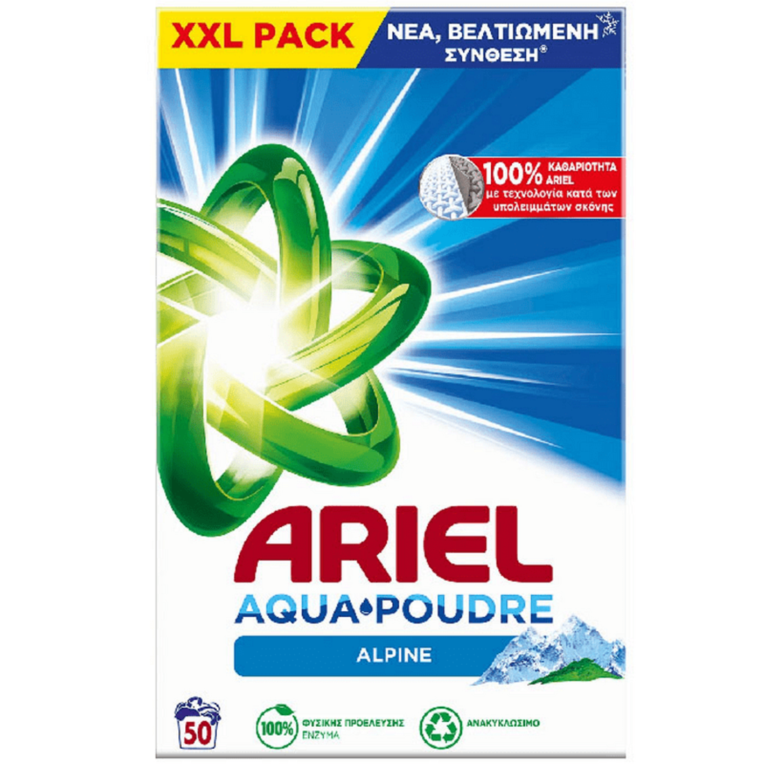 Ariel - Прах за бяло пране , 50 п.