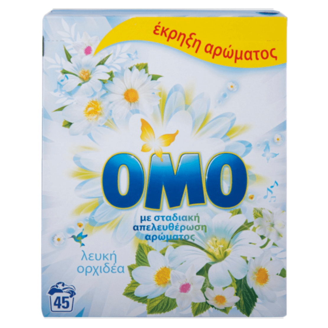 Прах за пране Omo Orhidea, 2,52 кг, 45 пранета