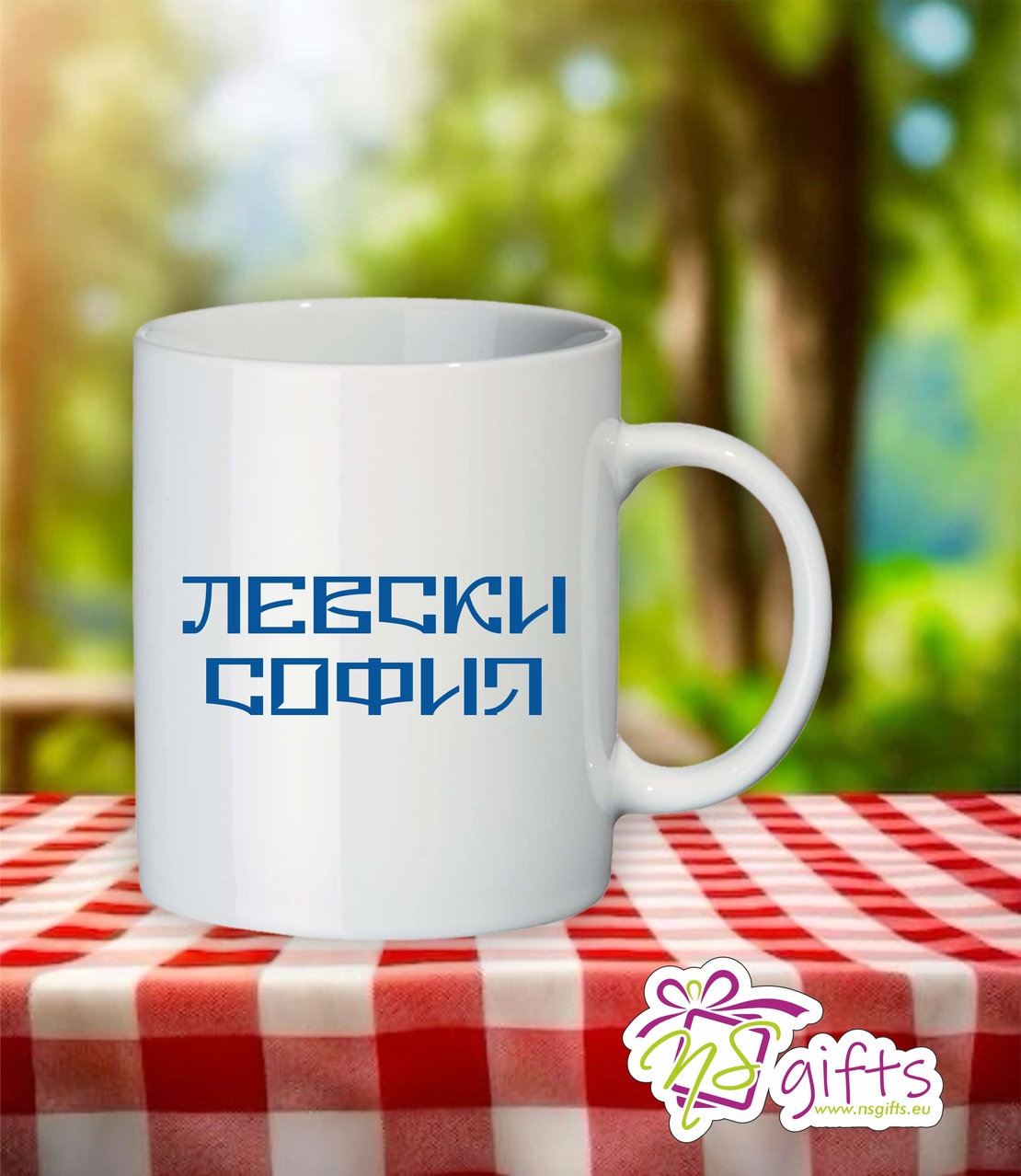 Чаша Левски София