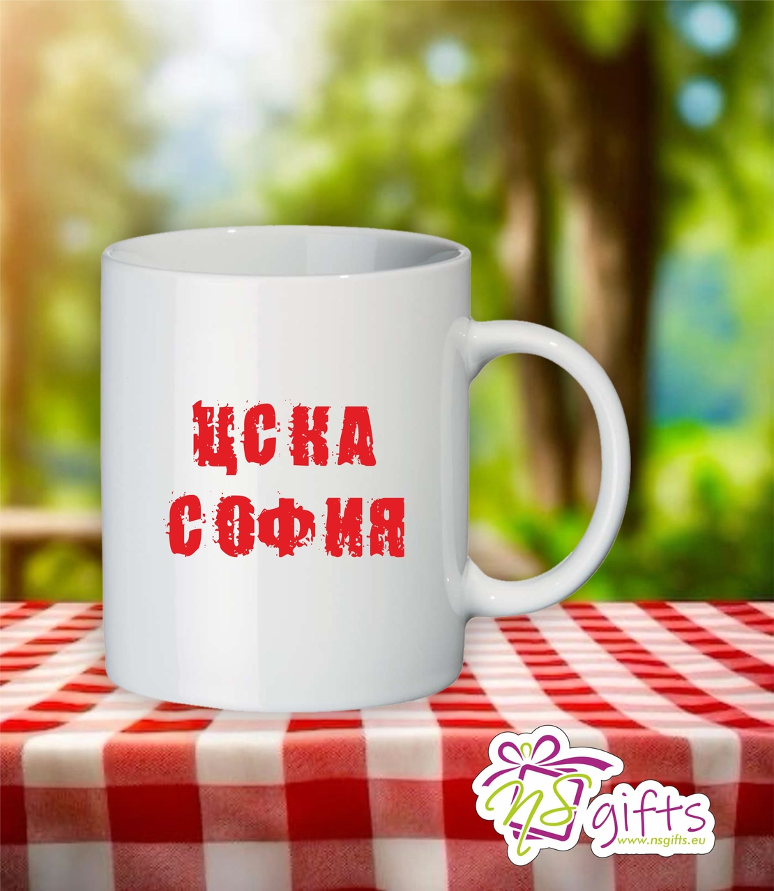 Чаша ЦСКА София