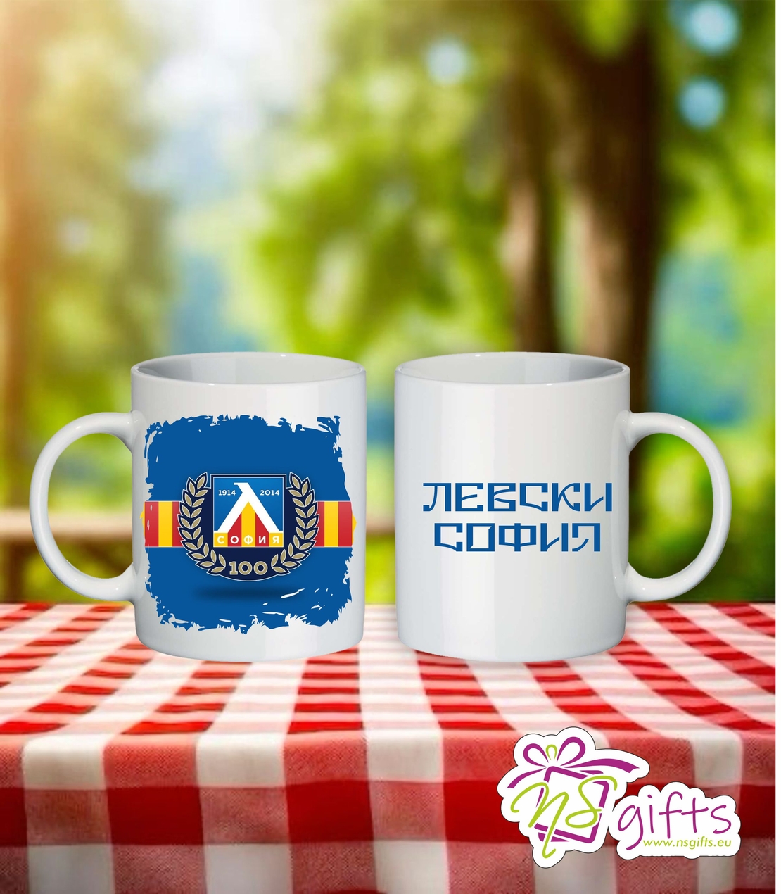Чаша Левски София