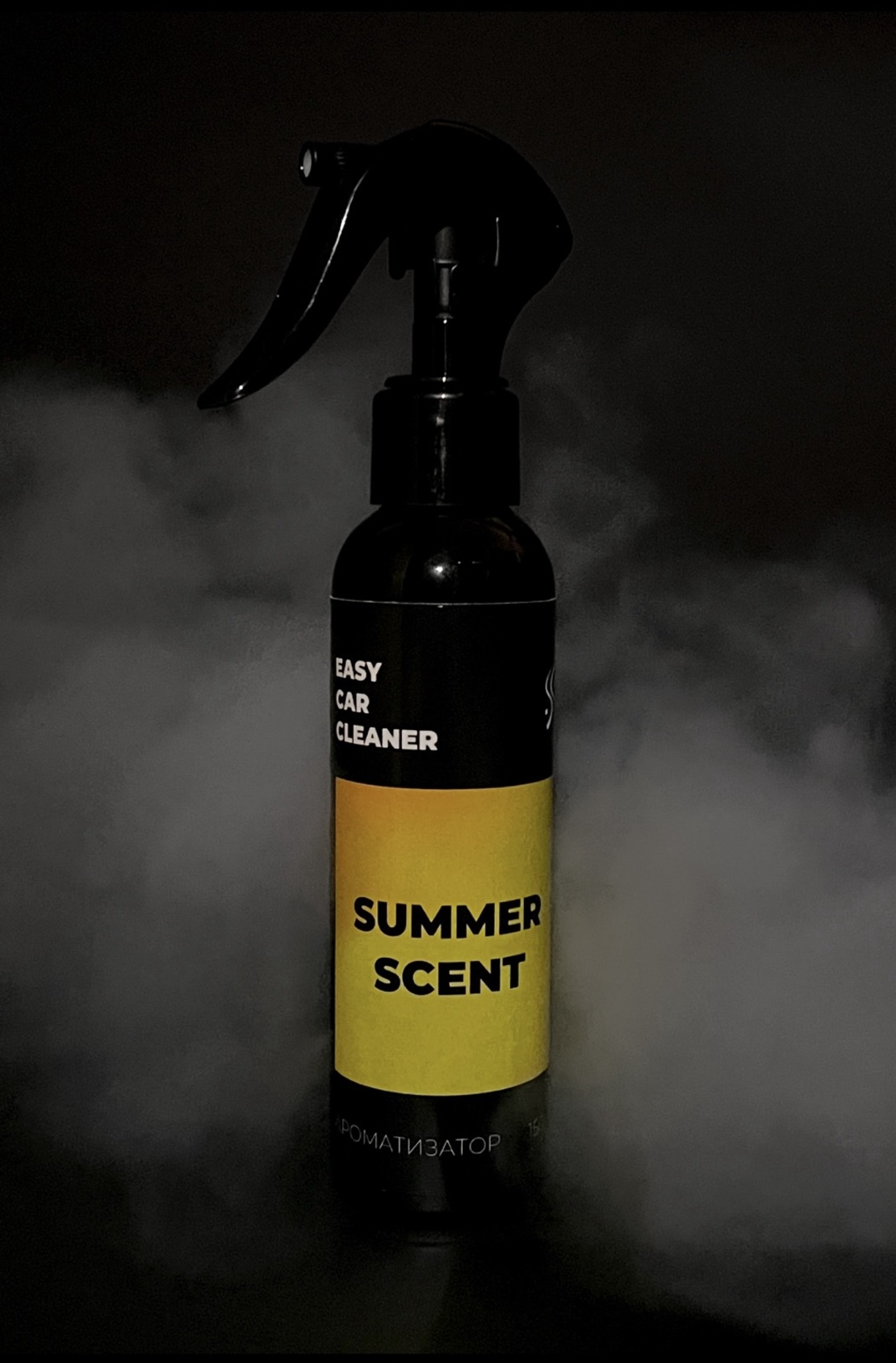 АРОМАТИЗАТОР “SUMMER SCENT”