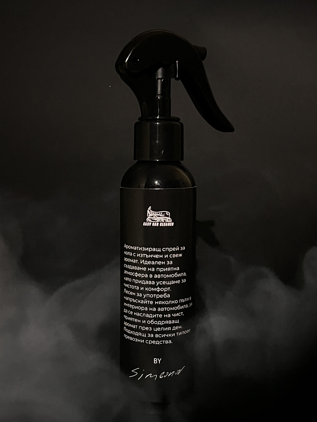 АРОМАТИЗАТОР “BLACK CODE”