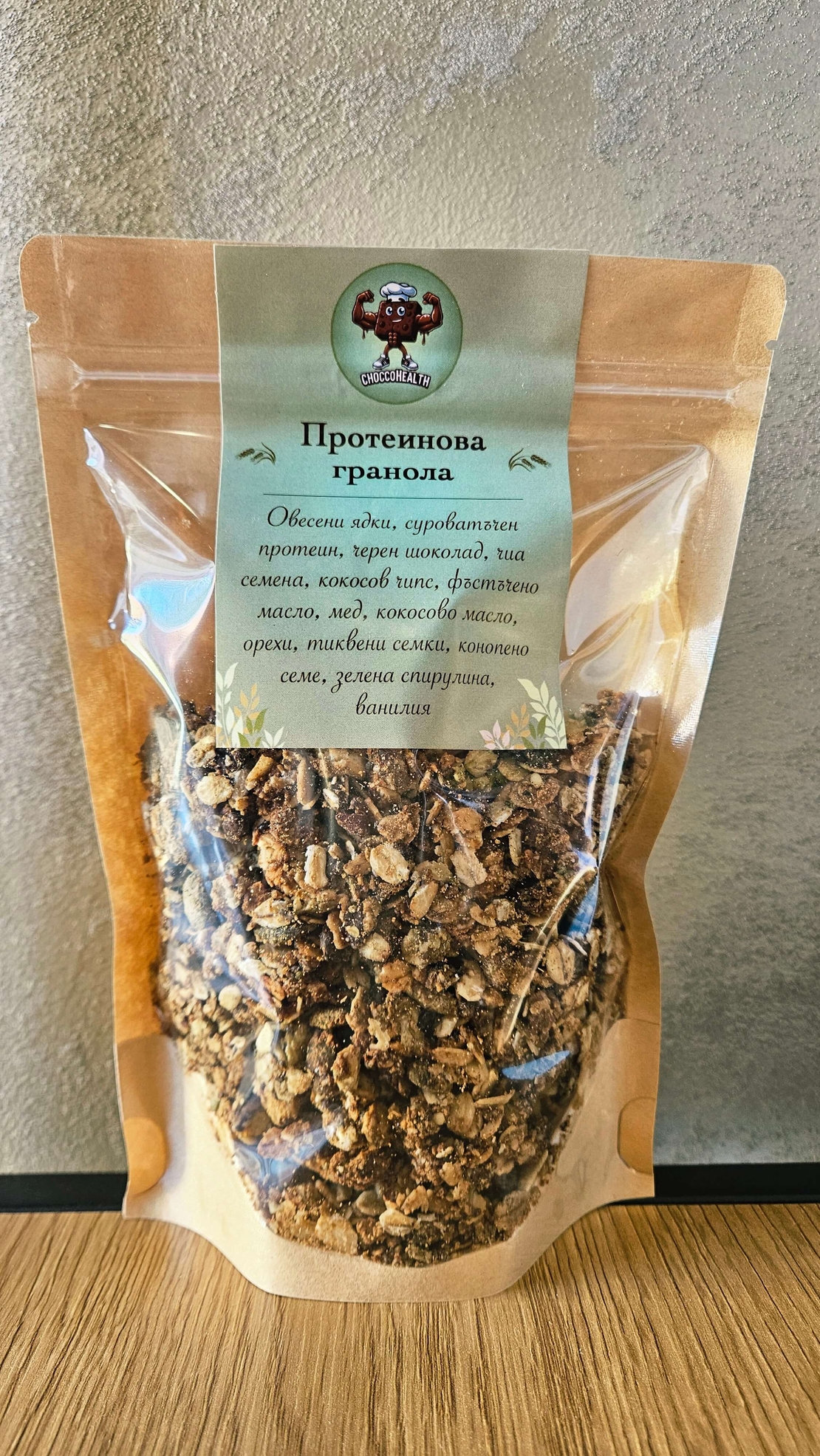 Протеинова гранола