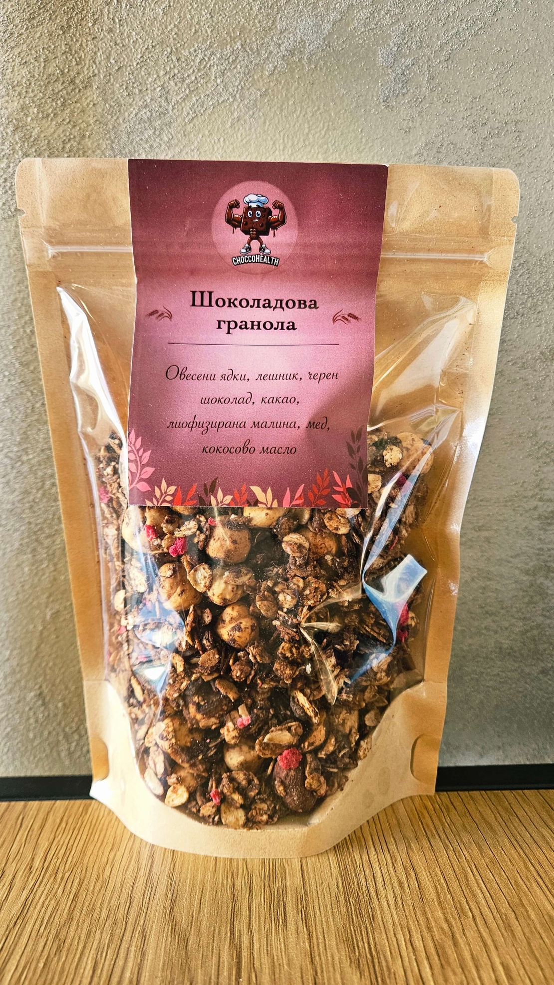 Шоколадова гранола
