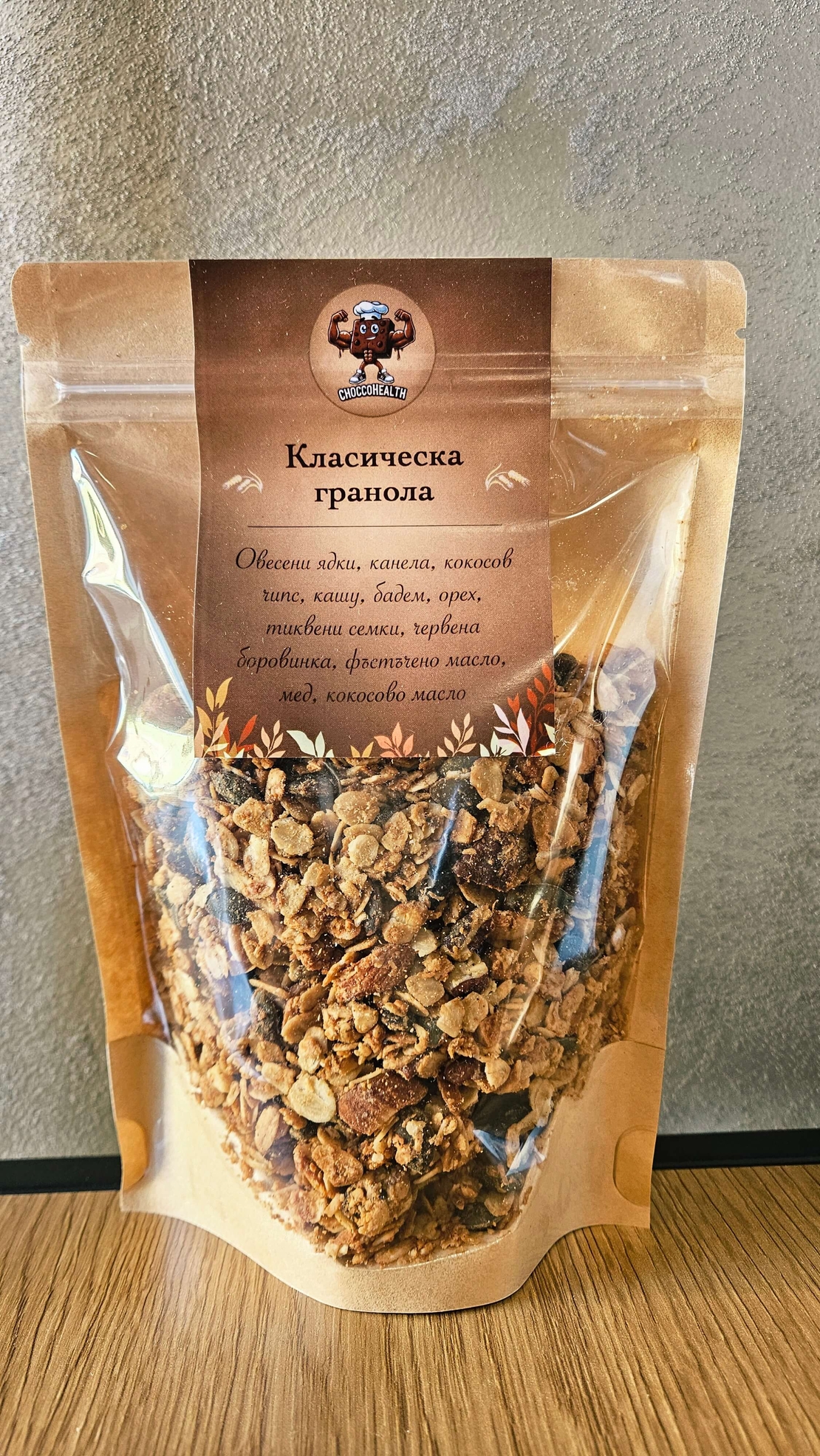 Класическа гранола