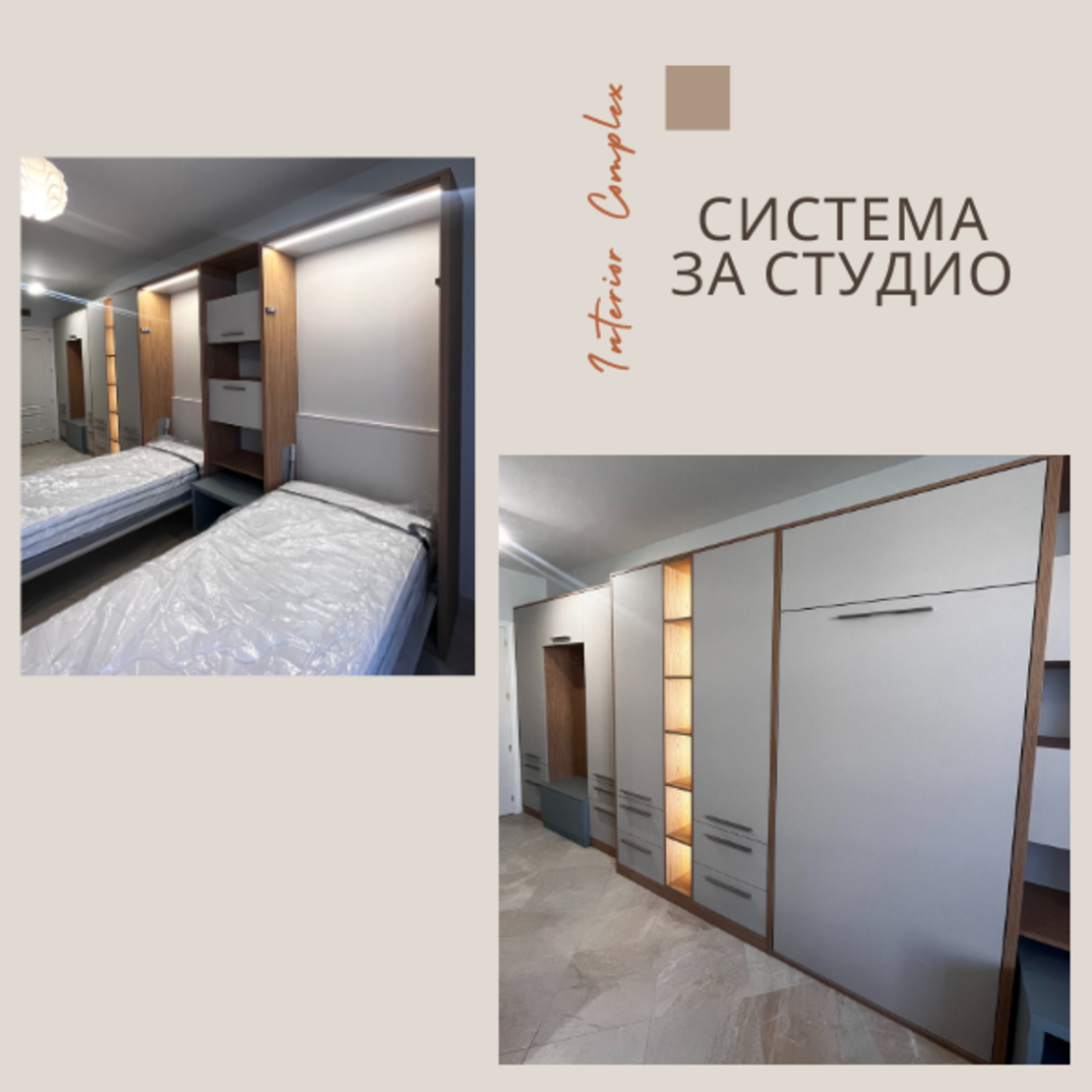 Падащо легло 120 x 200 см