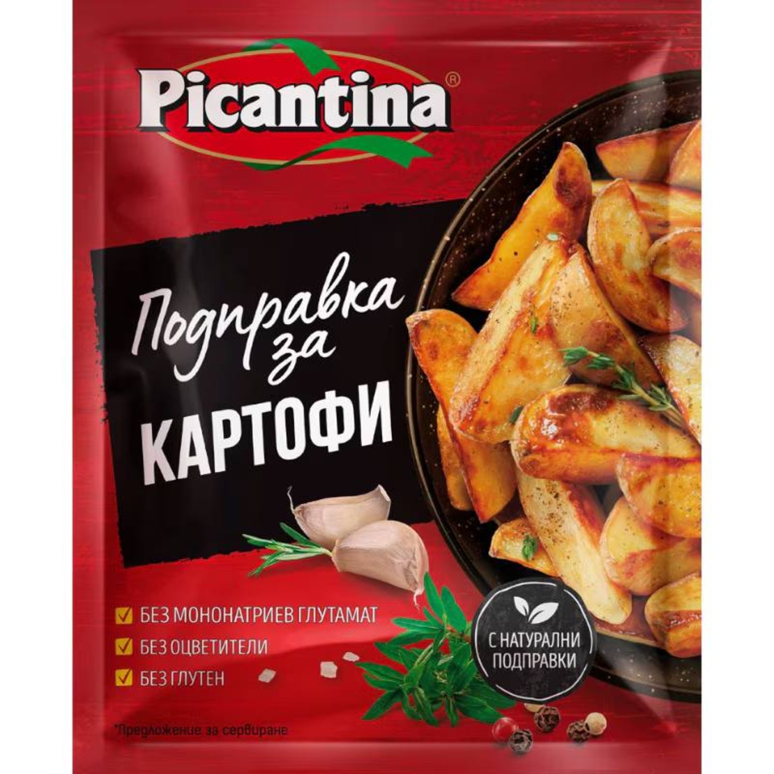 Пикантина за картофи 30 г
