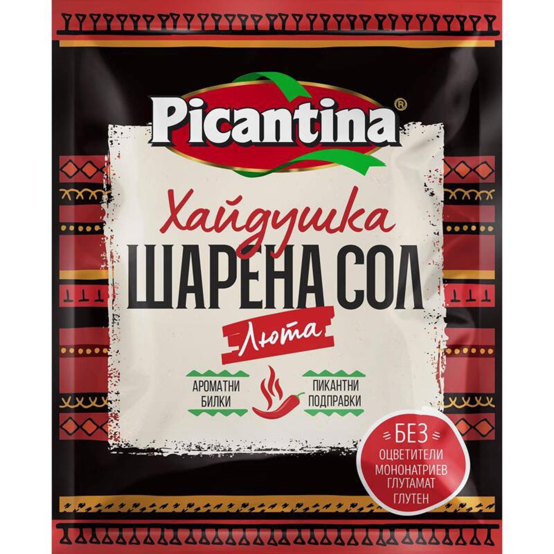 Пикантина Хайдушка шарена сол 35 г