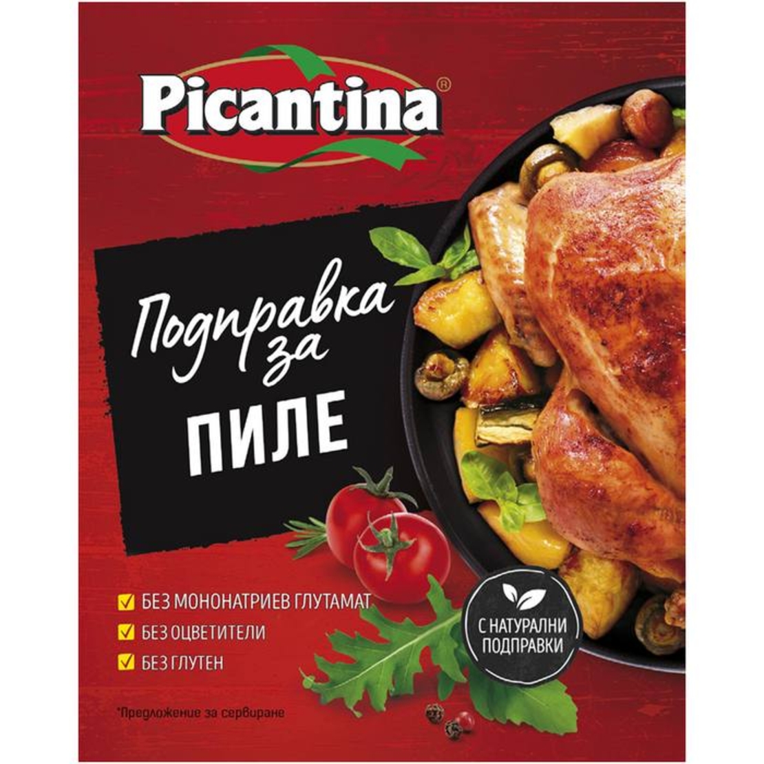 Пикантина Пиле 70 г