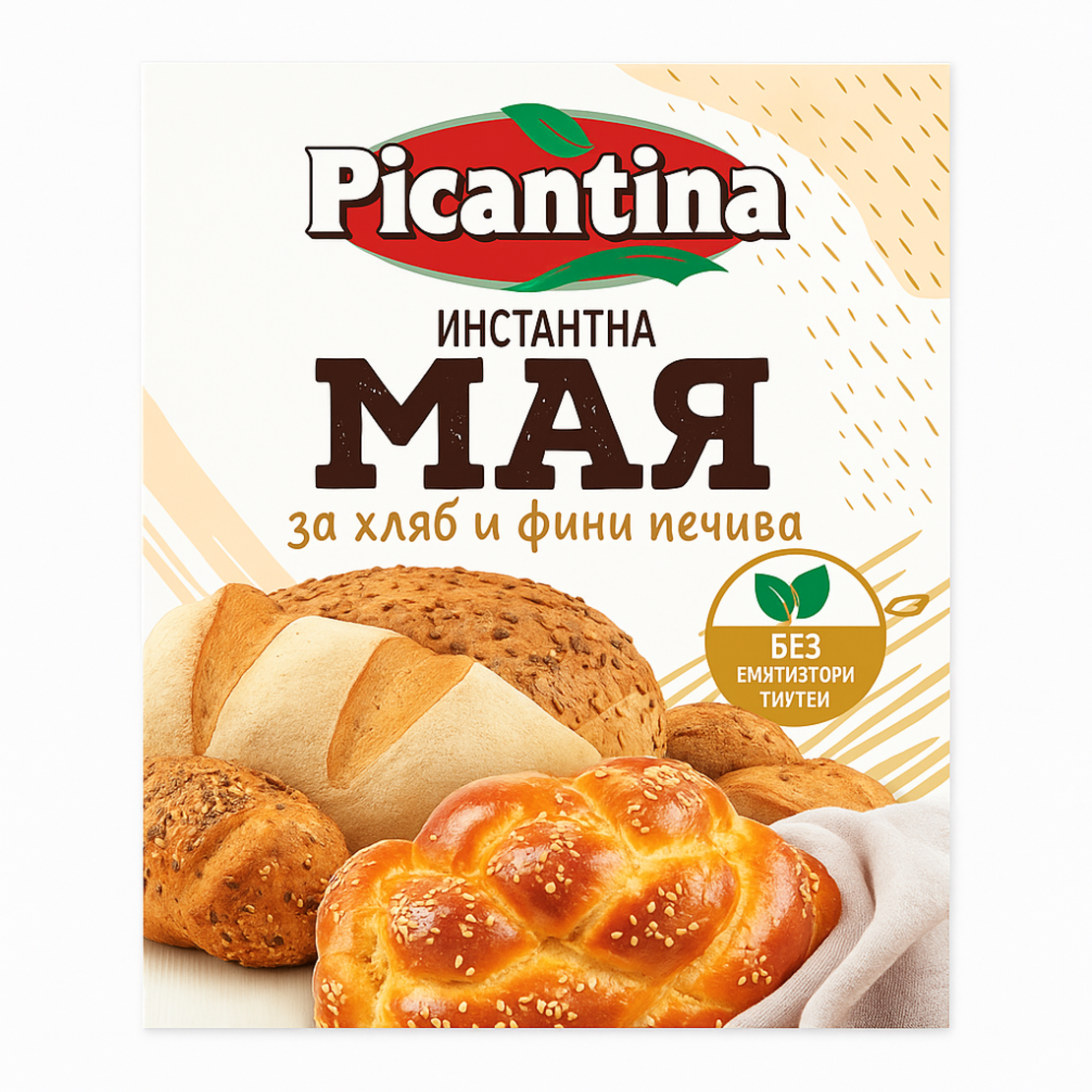 Пикантина Мая за хляб 7