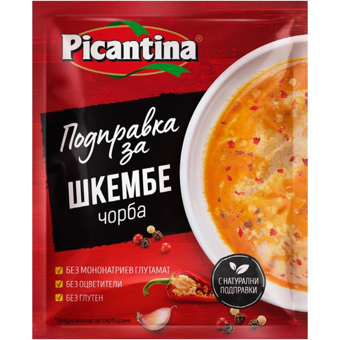 Пикантина за шкембе 60 г