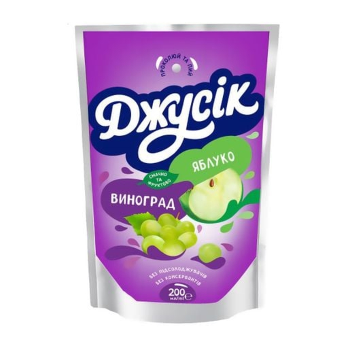 Джусик Ябълка–Грозде 200 мл