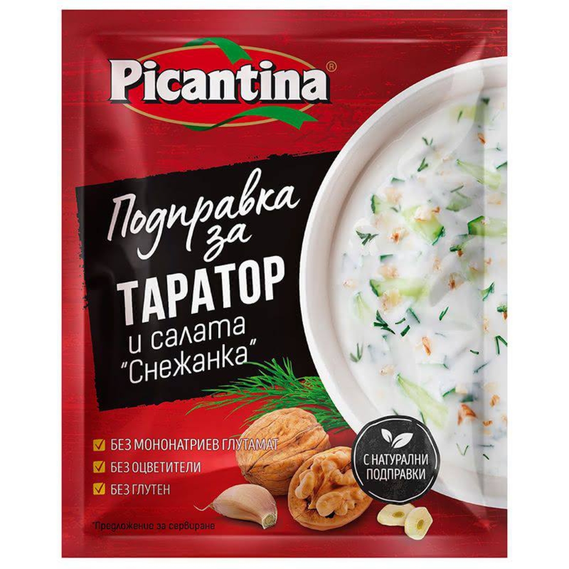 Пикантина за таратор 30 г