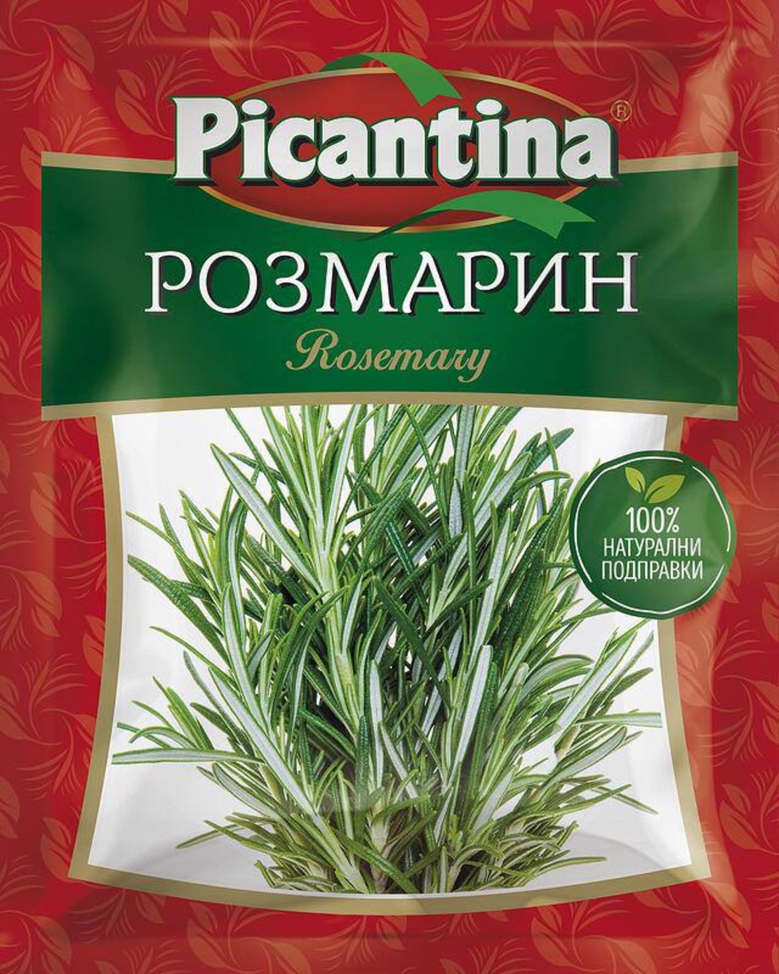 Розмарин 8 г
