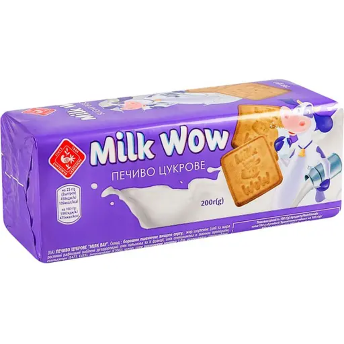 Бисквити Milky Wow 200 г (Украйна)