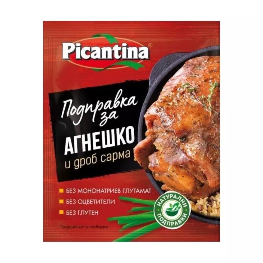 Пикантина за агнешко 40 г