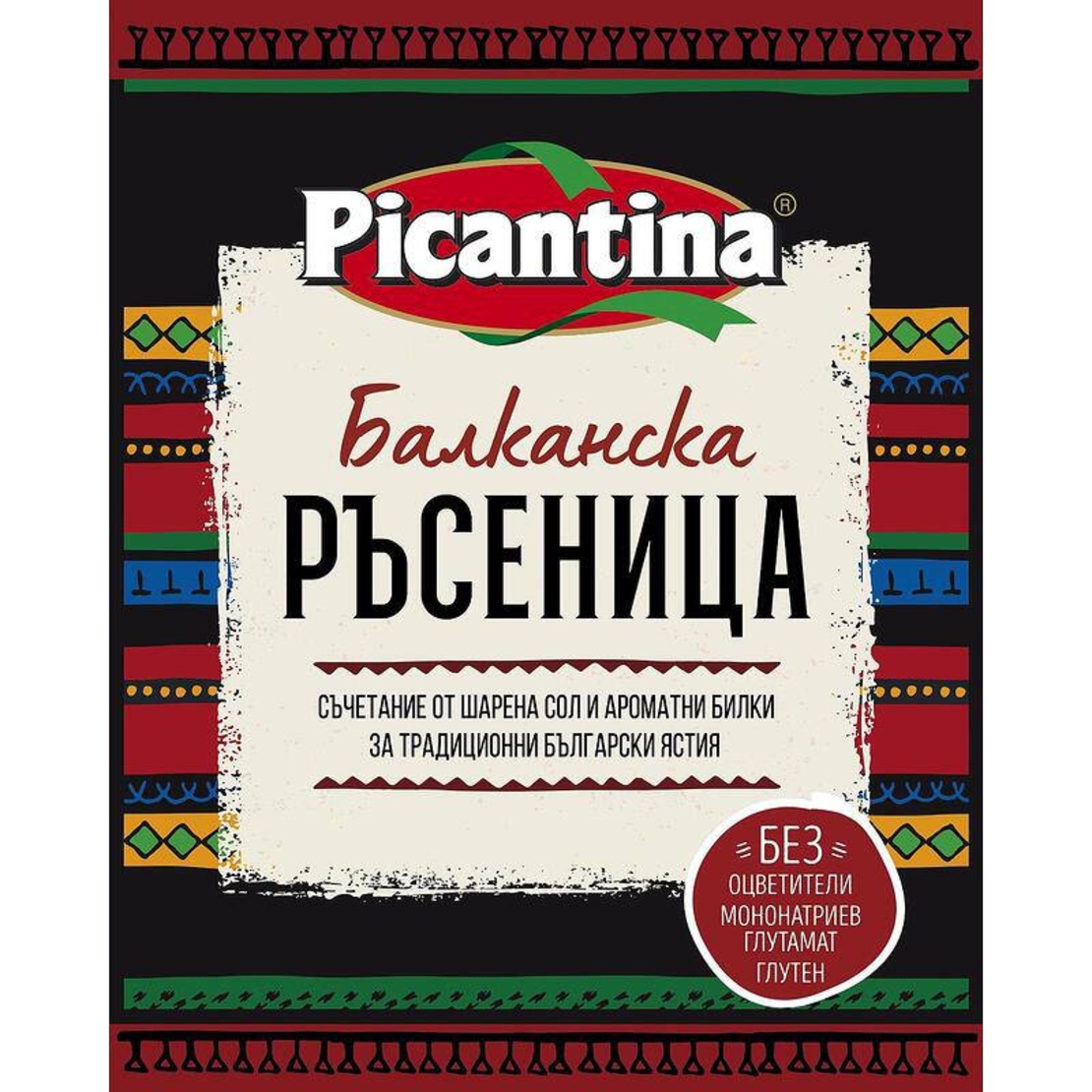 Пикантина Балканска ръсеница 60 г