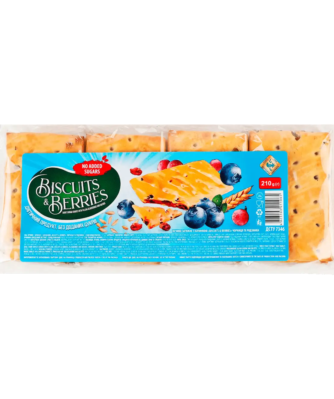 Бисквити Biscuits & Berries с боровинки и стафиди 210 г (Украйна)