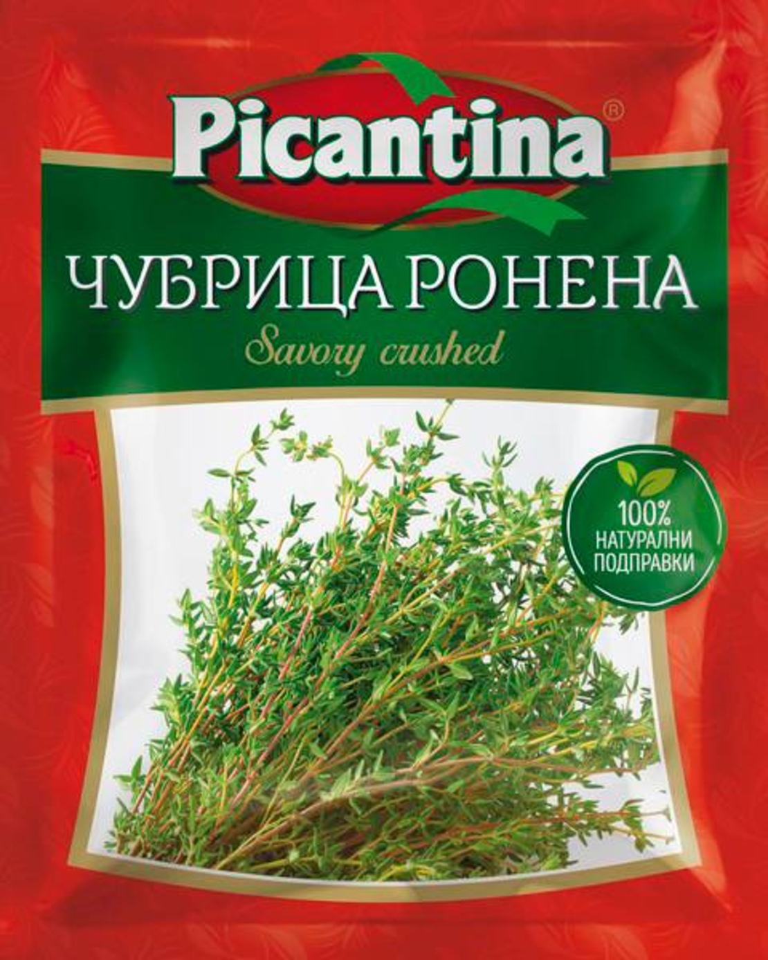 Чубрица ронена 50 г (НОВО)