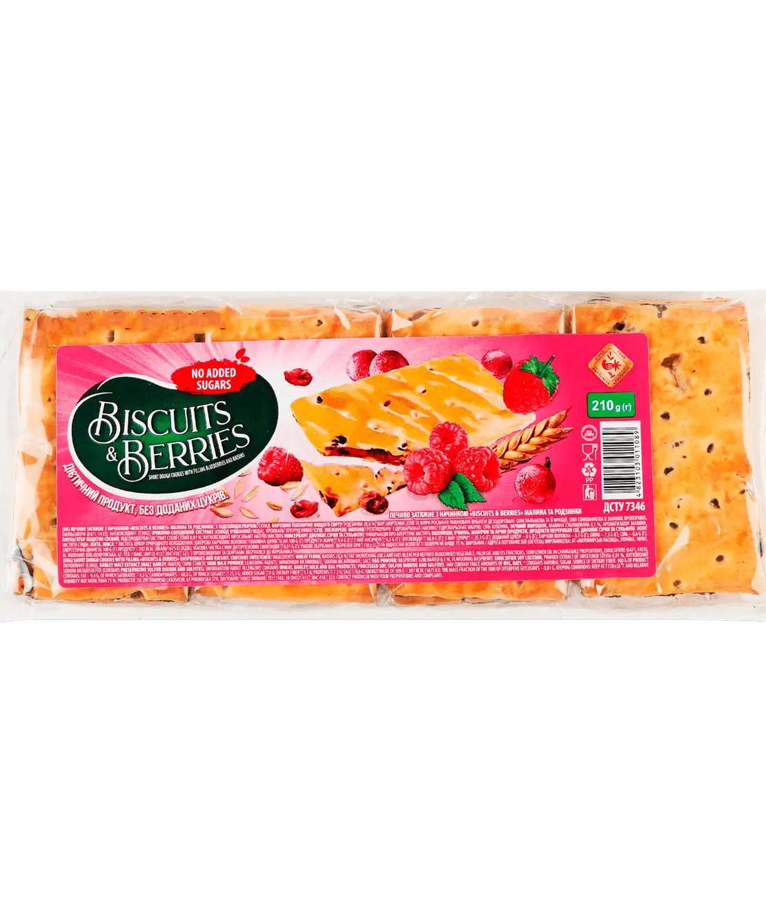 Бисквити Biscuits & Berries с малини и стафиди 210 г (Украйна)