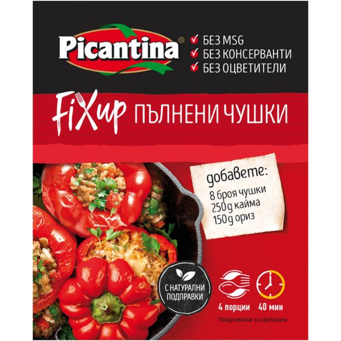 Фикс Пълнени чушки 36 г