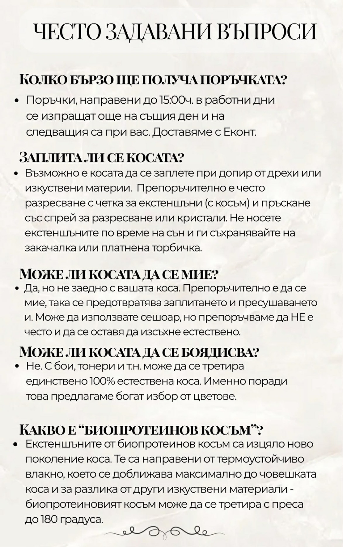 Нов вид Опашка с ластик - Сиво омбре