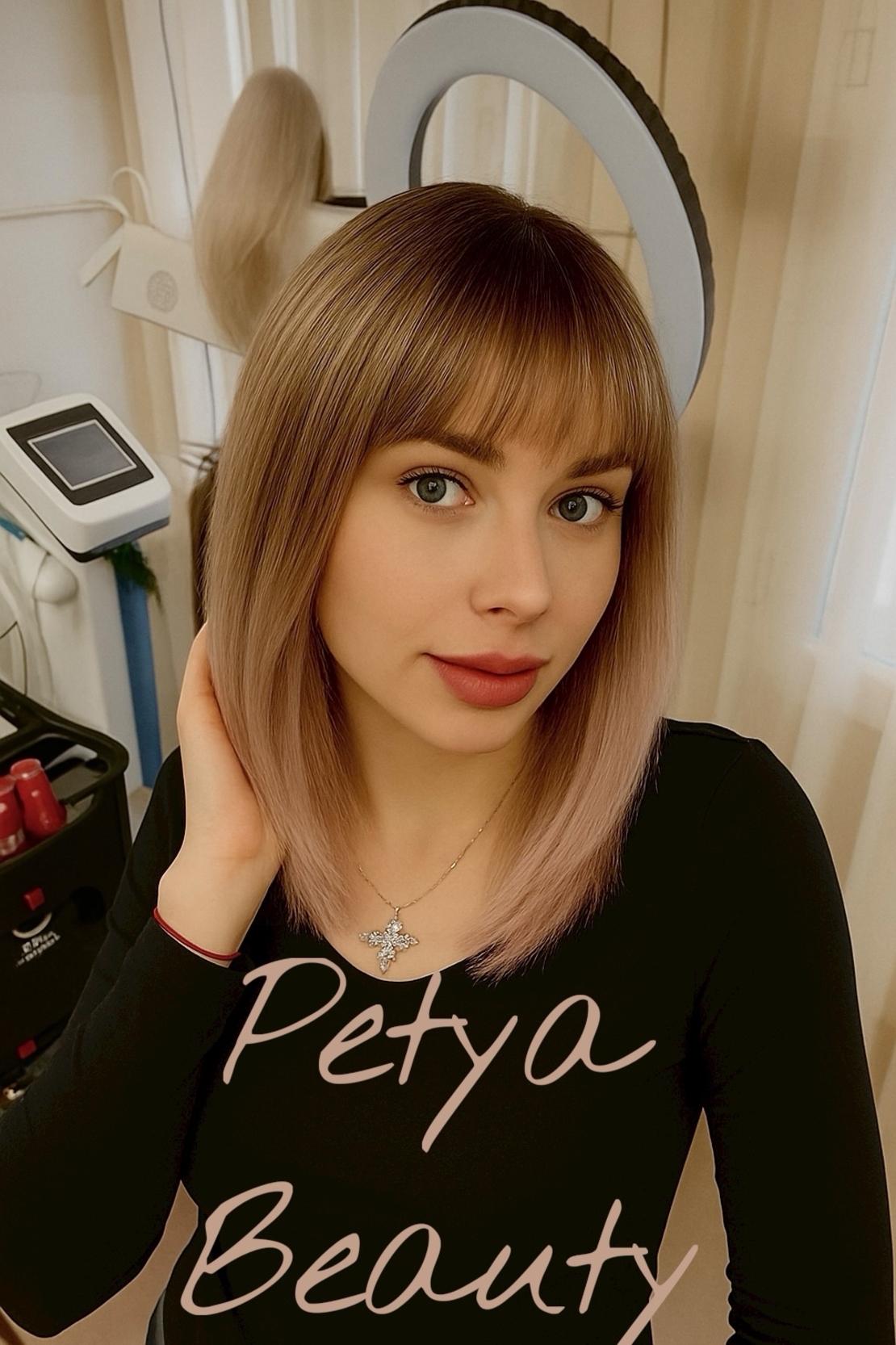 Перука - ИРИНА