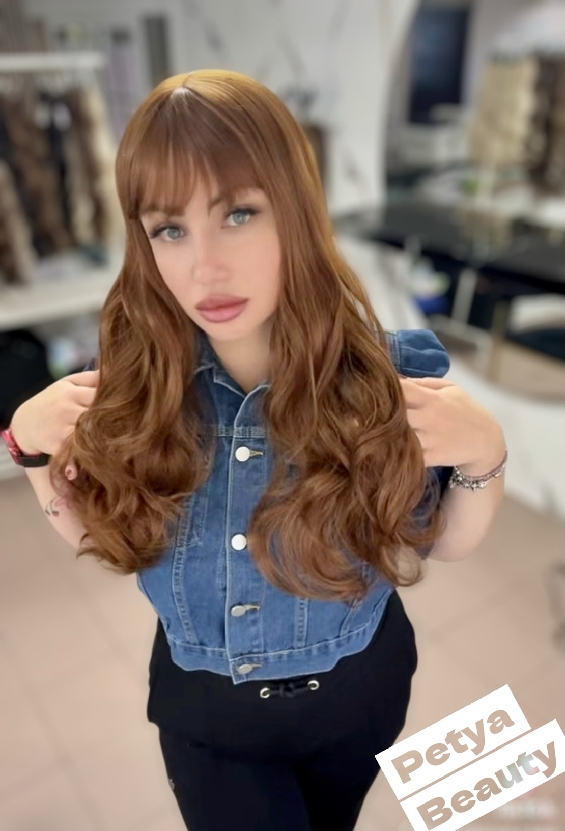 Перука - Куин