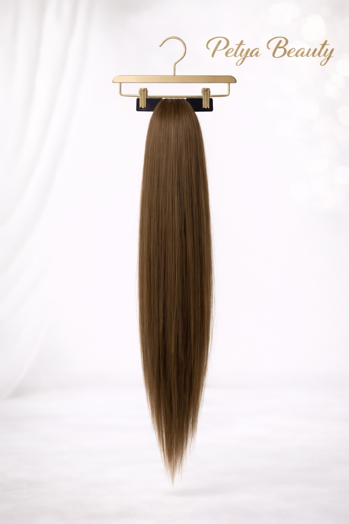 Опашка с шнола - Средно кафяво