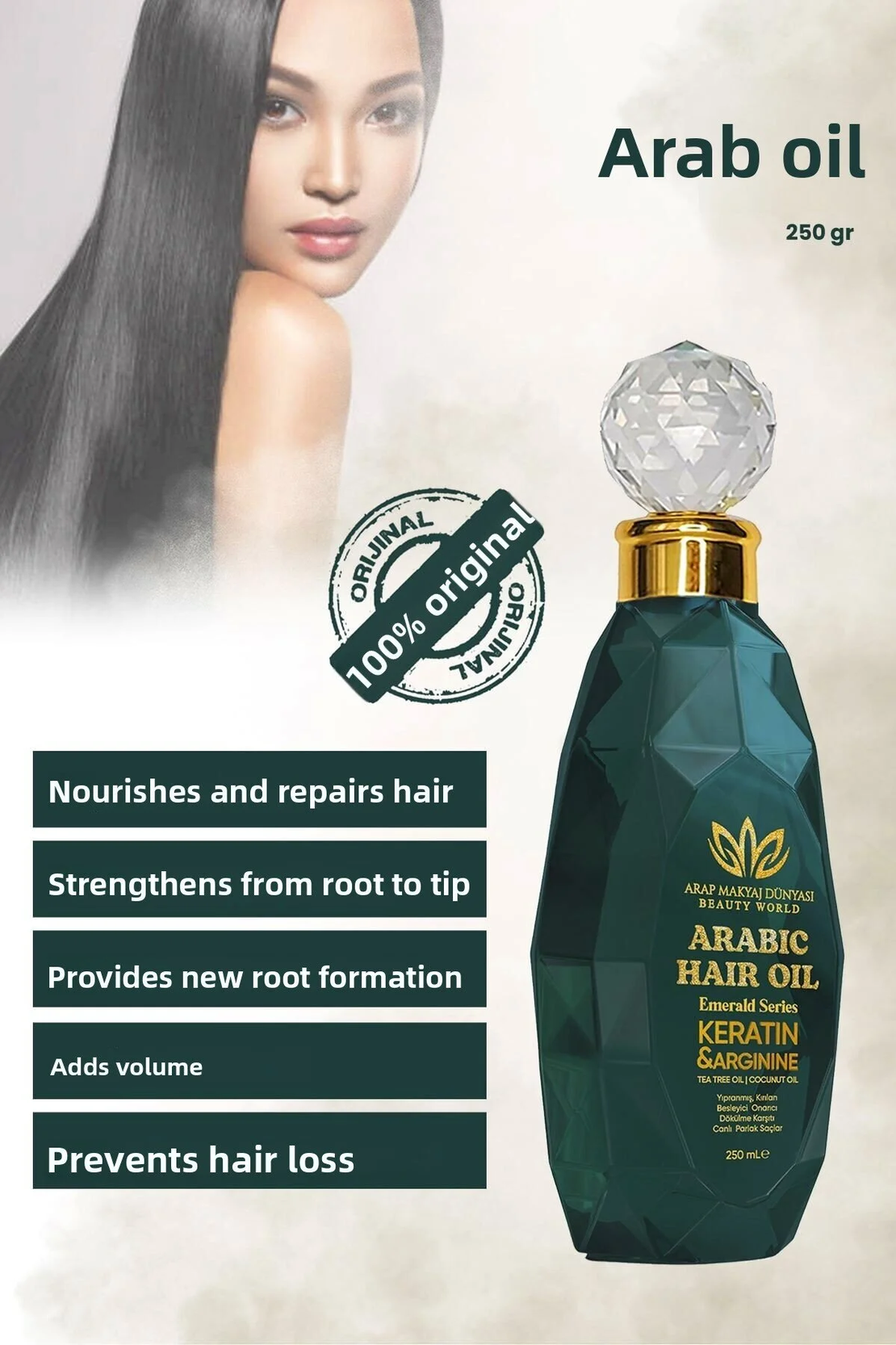 Масло за коса - ARABIC HAIR OIL