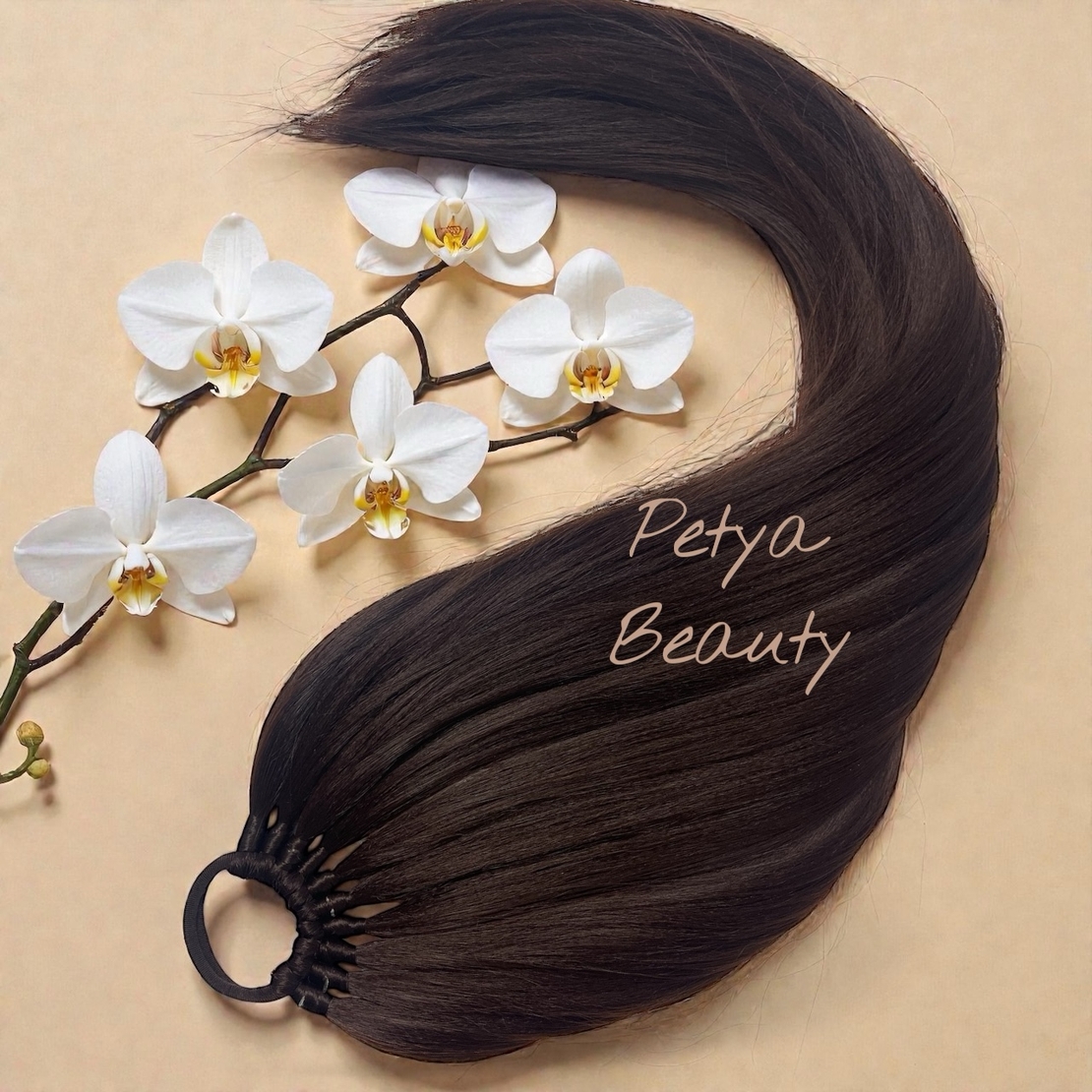 Опашка с ластик - Кафяво/махагон (РЪЧНА изработка)