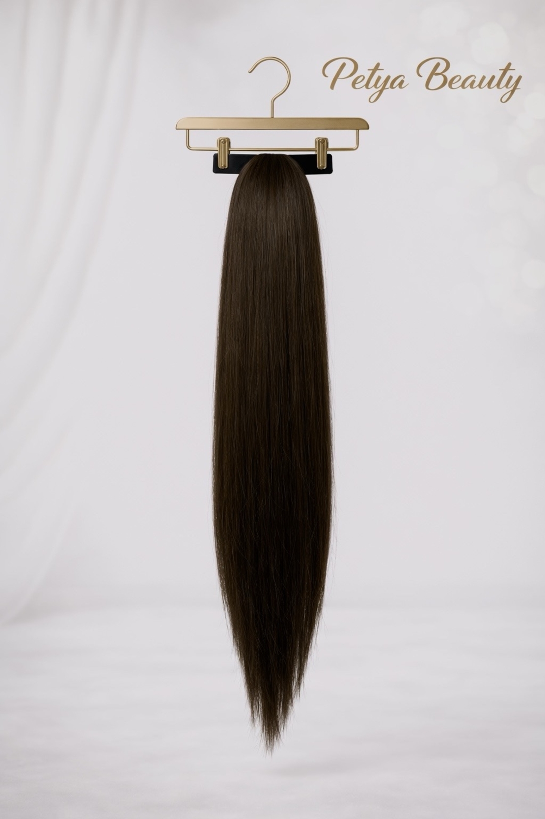 Опашка с шнола - Тъмно кафяво