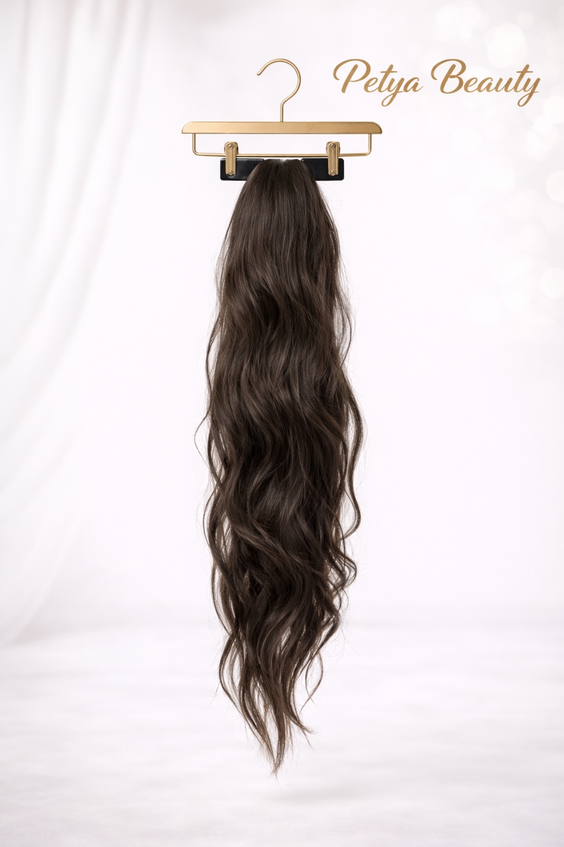 Опашка с шнола - Кафяво вълни